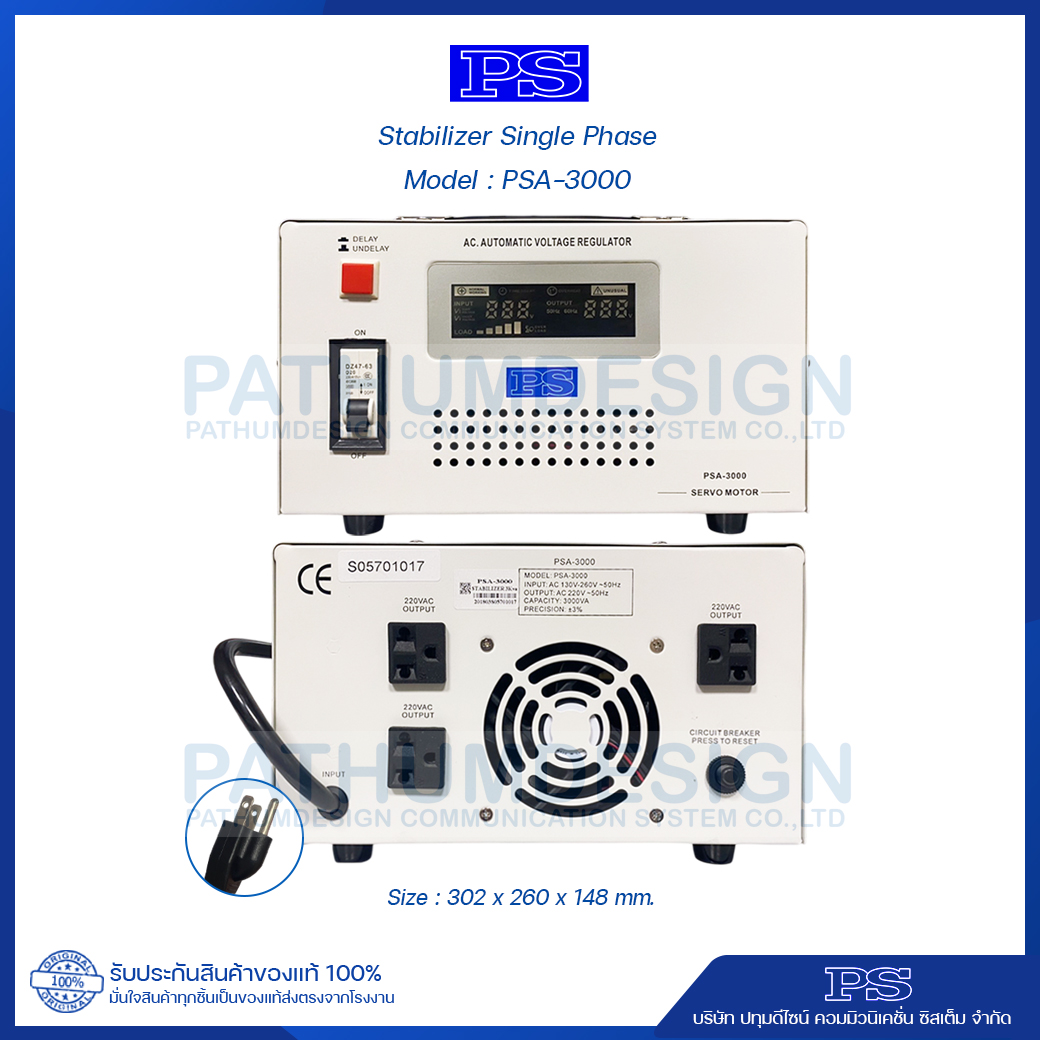 เครื่องป้องกันไฟเกินไฟตก Sigle Phase PSA Series เครื่องป้องกันไฟเกินไฟตก Sigle Phase PSA Series