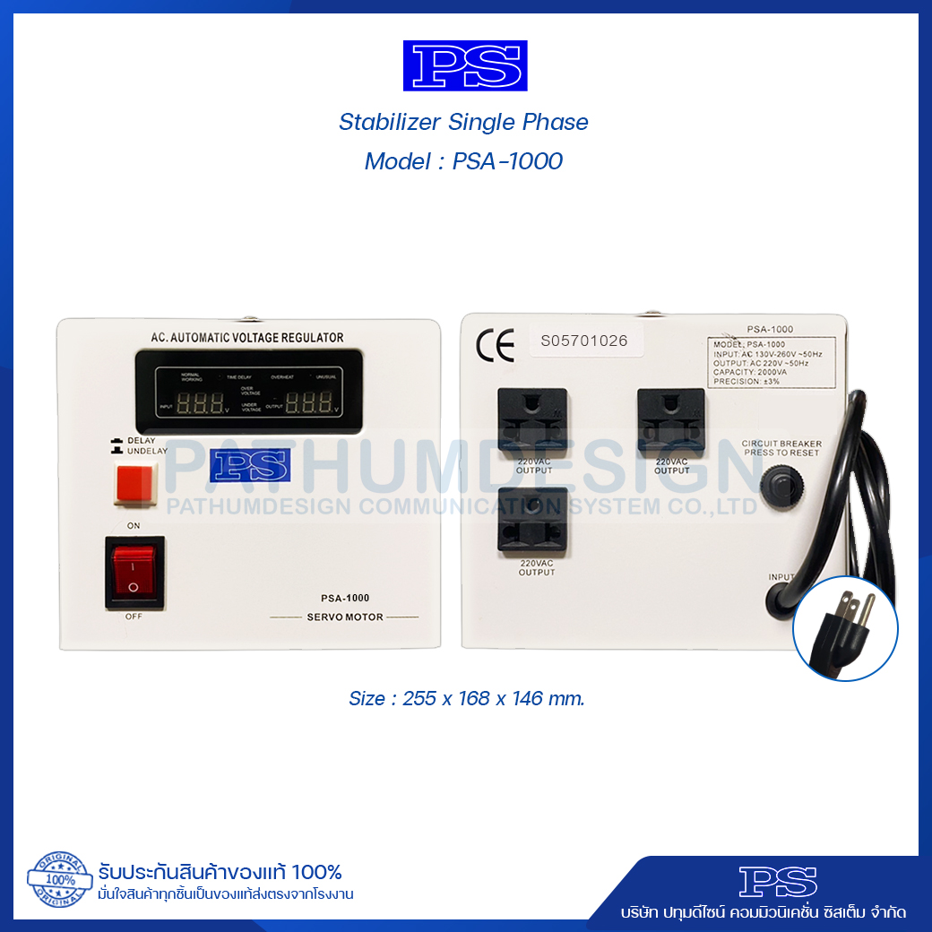 เครื่องป้องกันไฟเกินไฟตก Sigle Phase PSA Series เครื่องป้องกันไฟเกินไฟตก Sigle Phase PSA Series