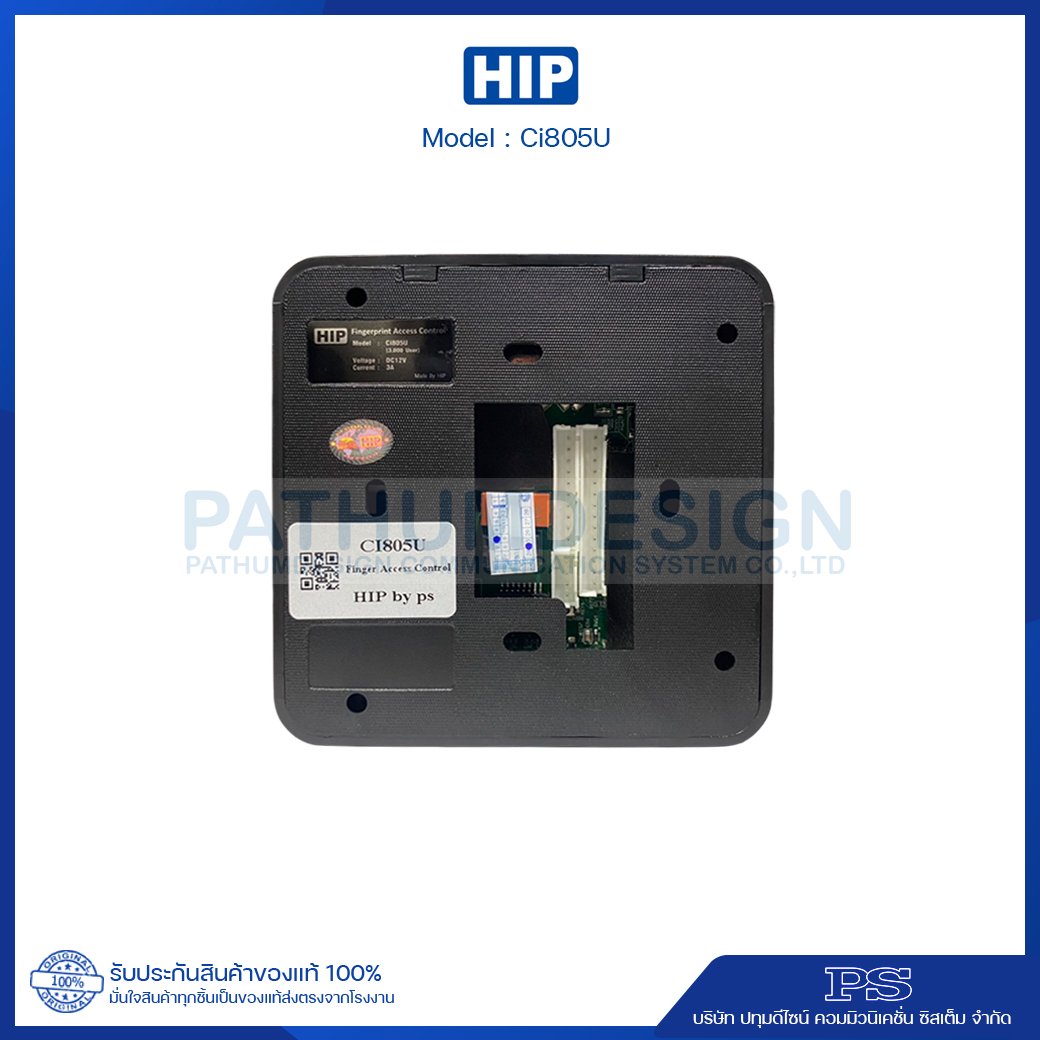 HIP รุ่น Ci805U Fingerprint เครื่องสแกนลายนิ้วมือ HIP รุ่น Ci805U Fingerprint เครื่องสแกนลายนิ้วมือ