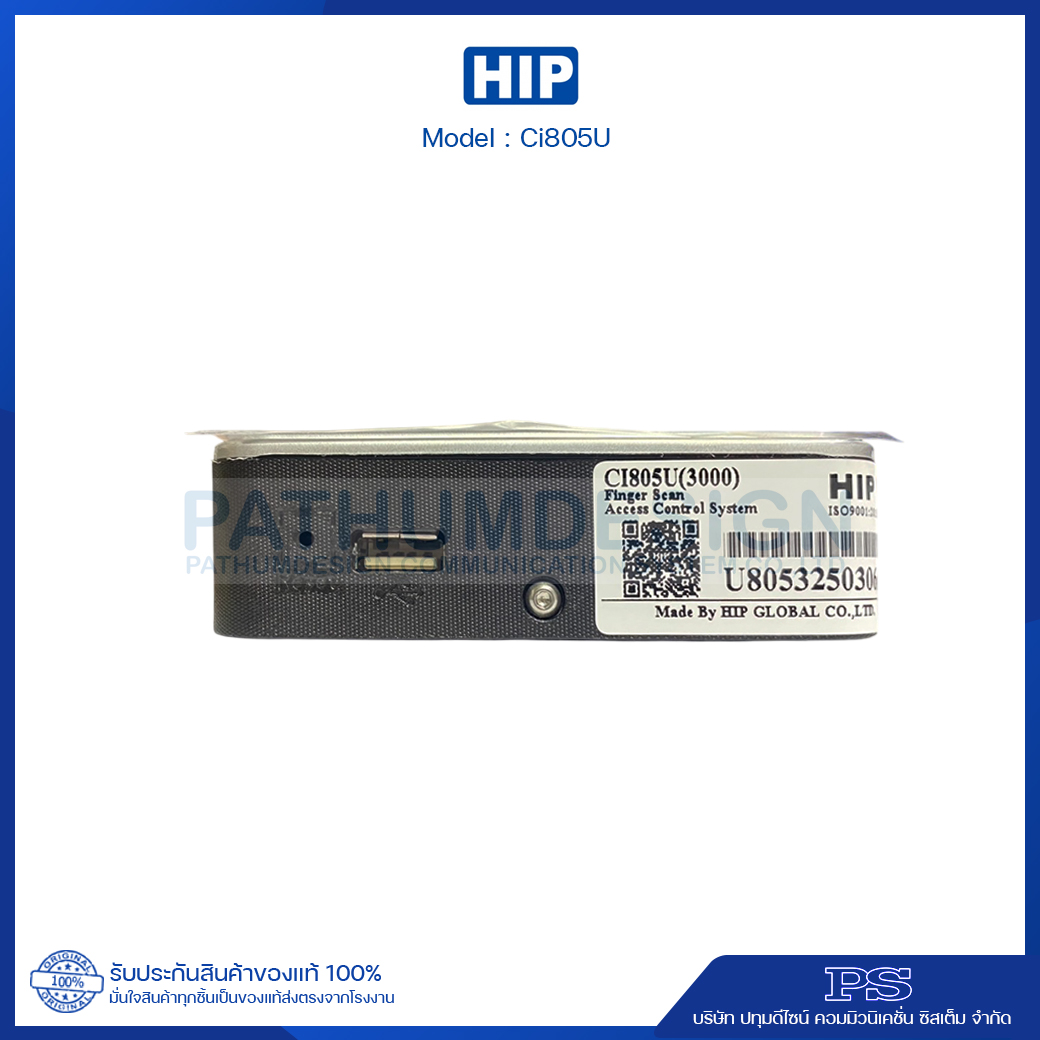 HIP รุ่น Ci805U Fingerprint เครื่องสแกนลายนิ้วมือ HIP รุ่น Ci805U Fingerprint เครื่องสแกนลายนิ้วมือ