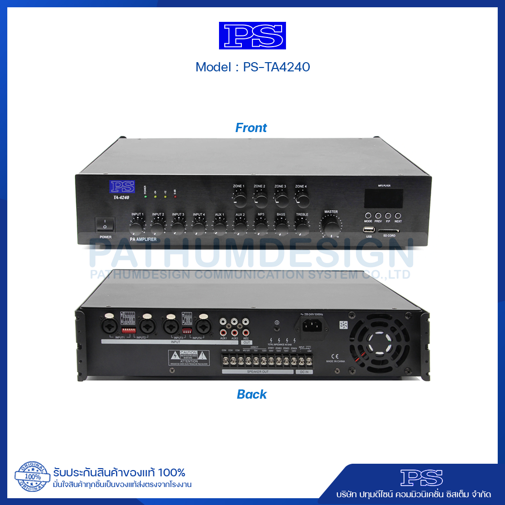 Mixing Amplifier 240W 4 Zone with 24V DC Power Supply Model PS-TA4240 Mixing Amplifier 240W 4 Zone with 24V DC Power Supply Model PS-TA4240