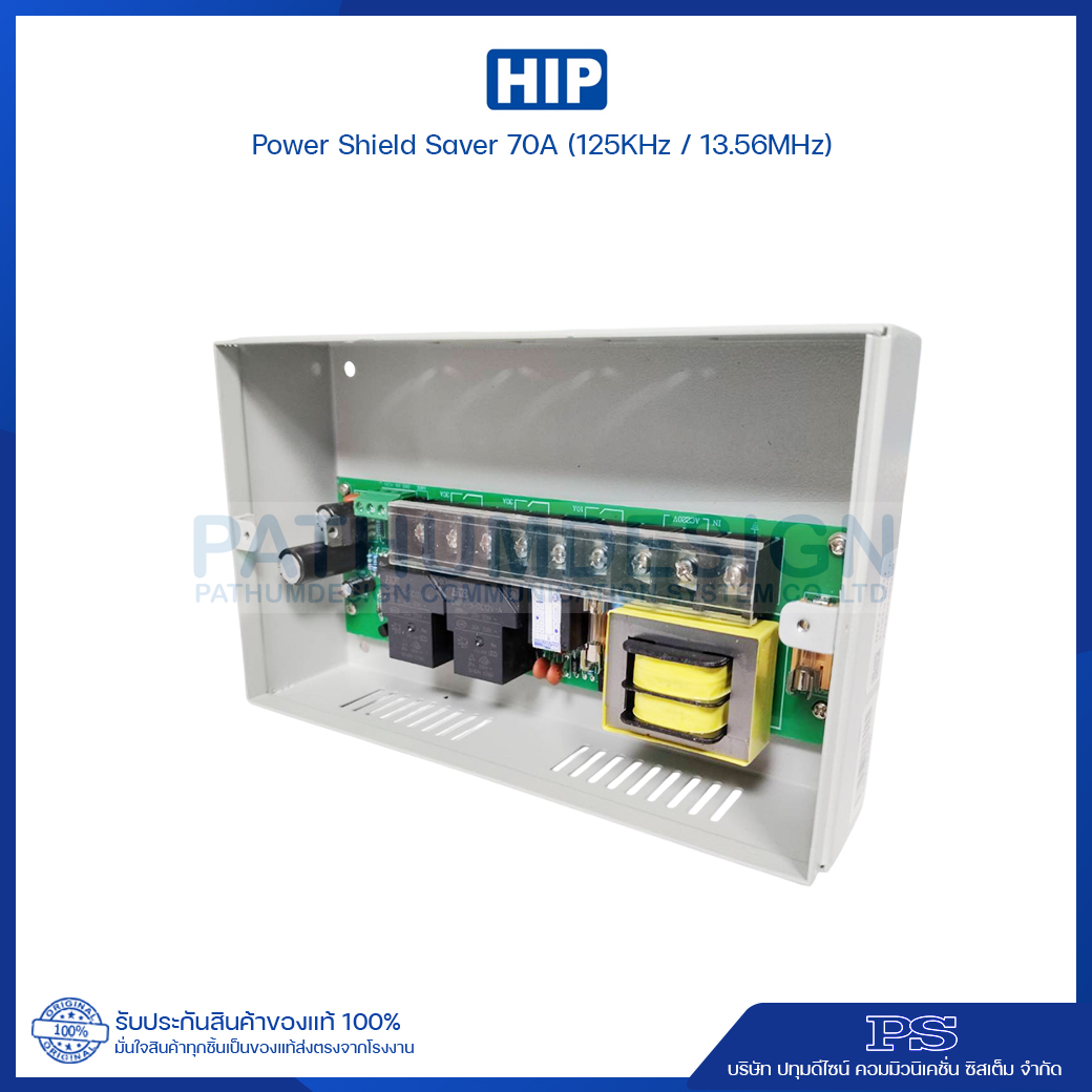 HIP ชุดคีย์แท็กประหยัดไฟ 70amp (125Khz./13.56Mhz.) HIP ชุดคีย์แท็กประหยัดไฟ 70amp (125Khz./13.56Mhz.)