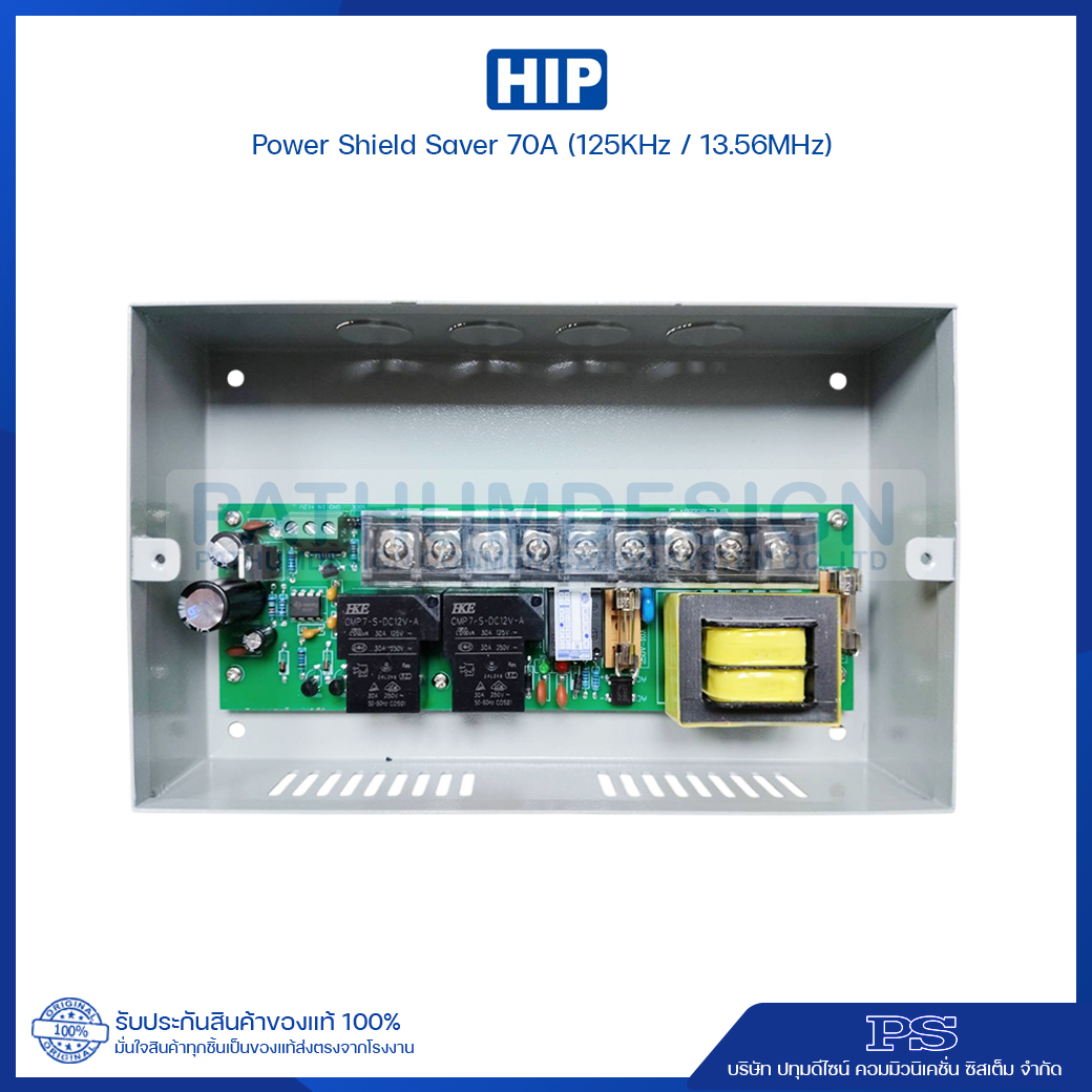 HIP ชุดคีย์แท็กประหยัดไฟ 70amp (125Khz./13.56Mhz.) HIP ชุดคีย์แท็กประหยัดไฟ 70amp (125Khz./13.56Mhz.)