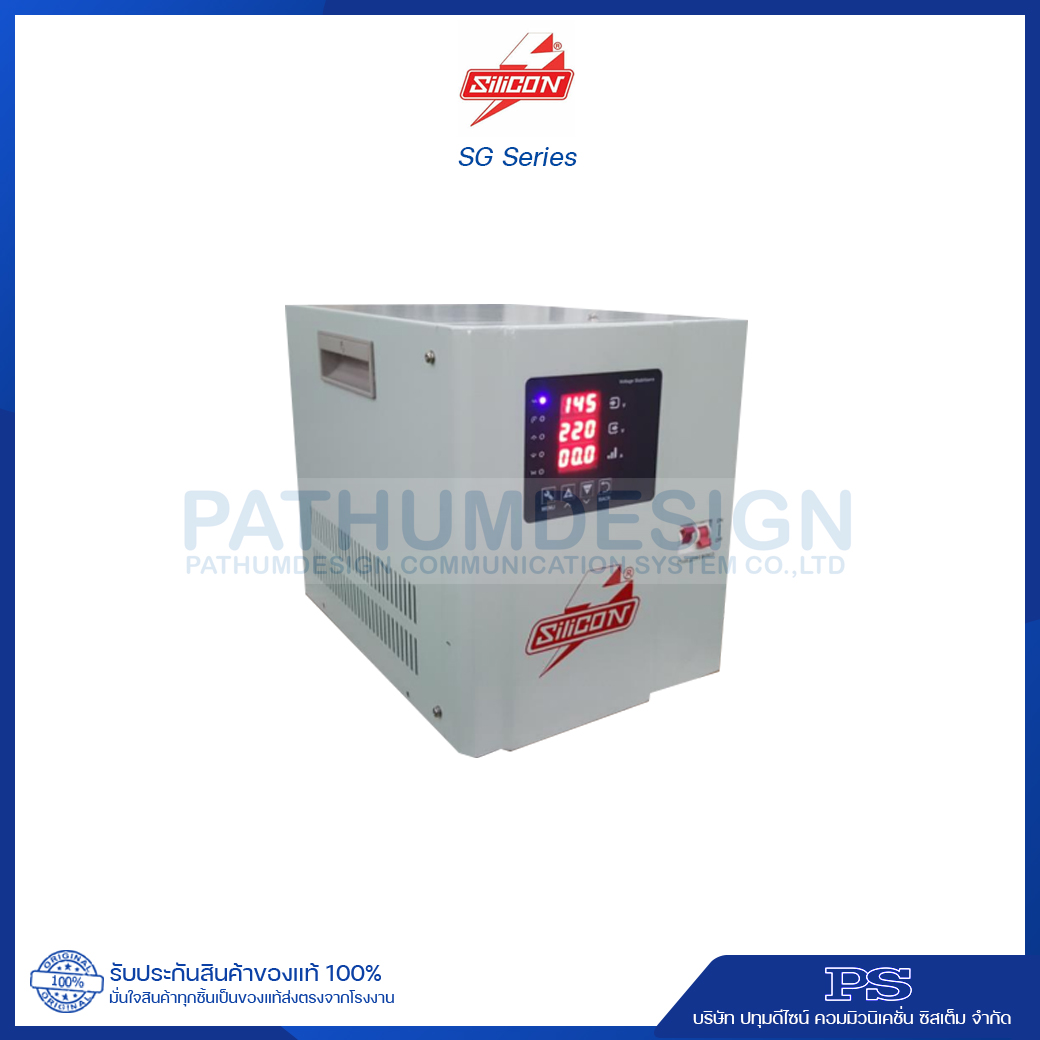 เครื่องป้องกันไฟเกินไฟตก Stabilizer Silicon 1 Phase +/- 3% (SG/SH/SE Series) เครื่องป้องกันไฟเกินไฟตก Stabilizer Silicon 1 Phase +/- 3% (SG/SH/SE Series)