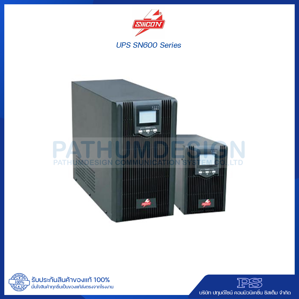 เครื่องสำรองไฟ UPS SILICON SN600 Series Single Phase เครื่องสำรองไฟ UPS SILICON SN600 Series Single Phase