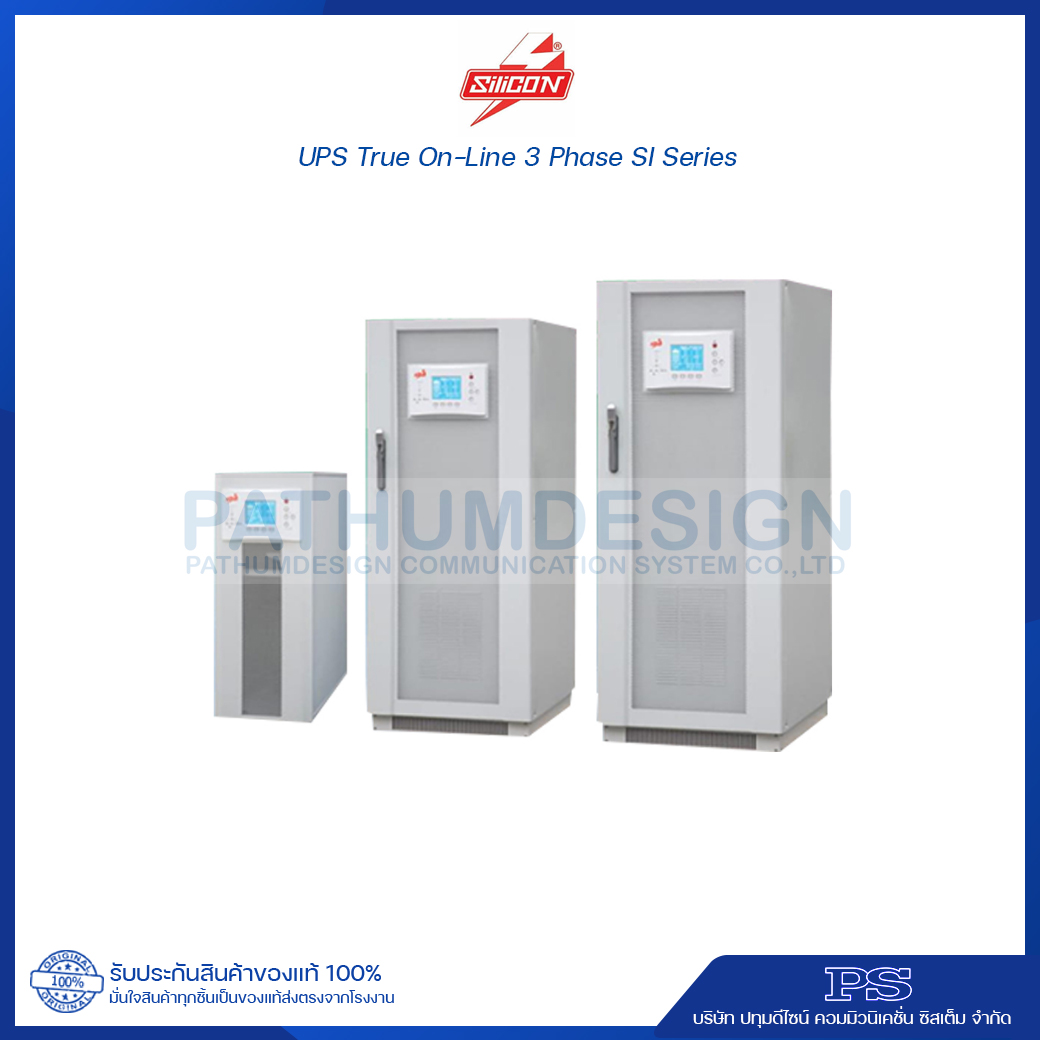 เครื่องสำรองไฟ UPS SILICON 3 Phase 4 Wire SI8900 Series เครื่องสำรองไฟ UPS SILICON 3 Phase 4 Wire SI8900 Series