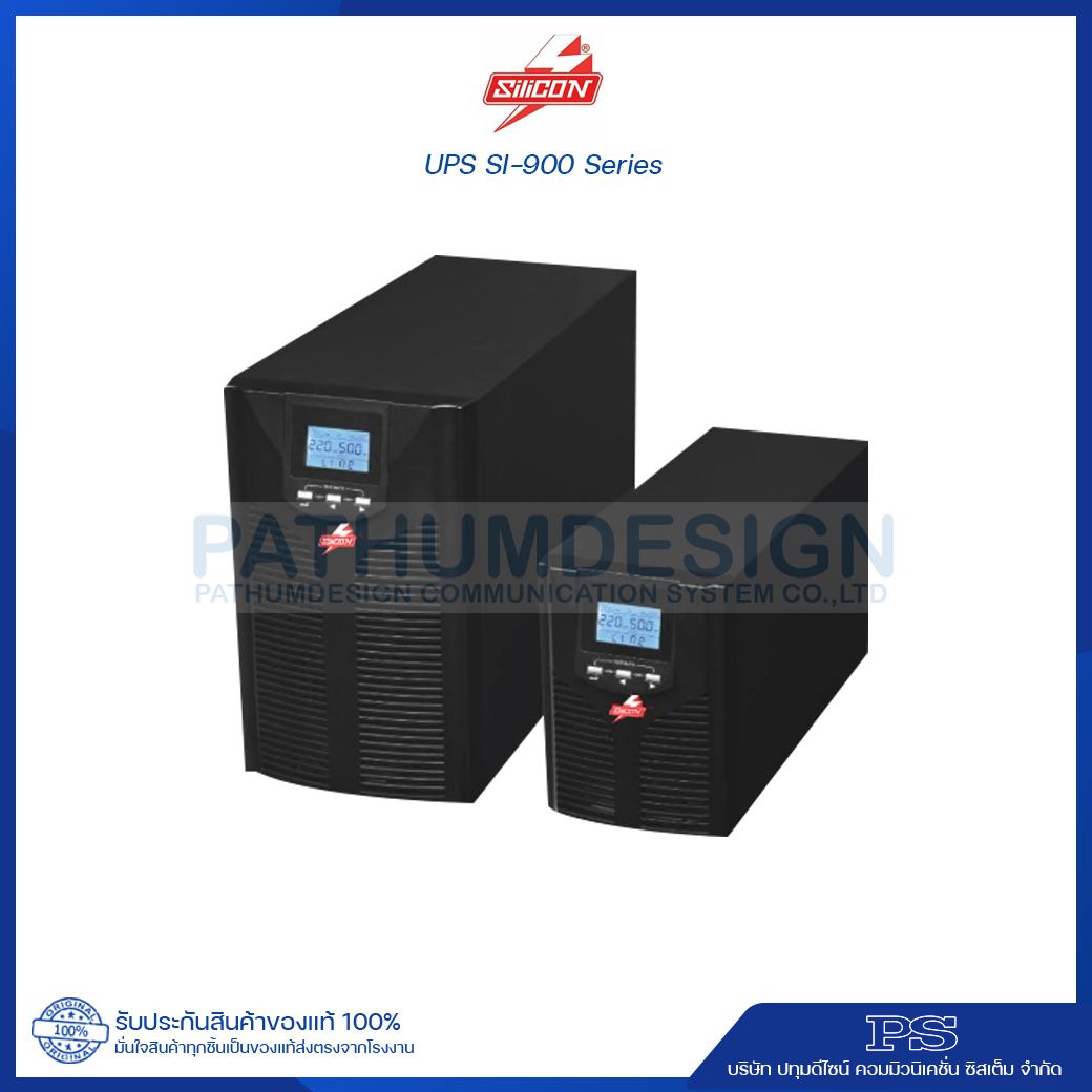 เครื่องสำรองไฟ UPS SI-900 Series SILICON Single Phase เครื่องสำรองไฟ UPS SI-900 Series SILICON Single Phase