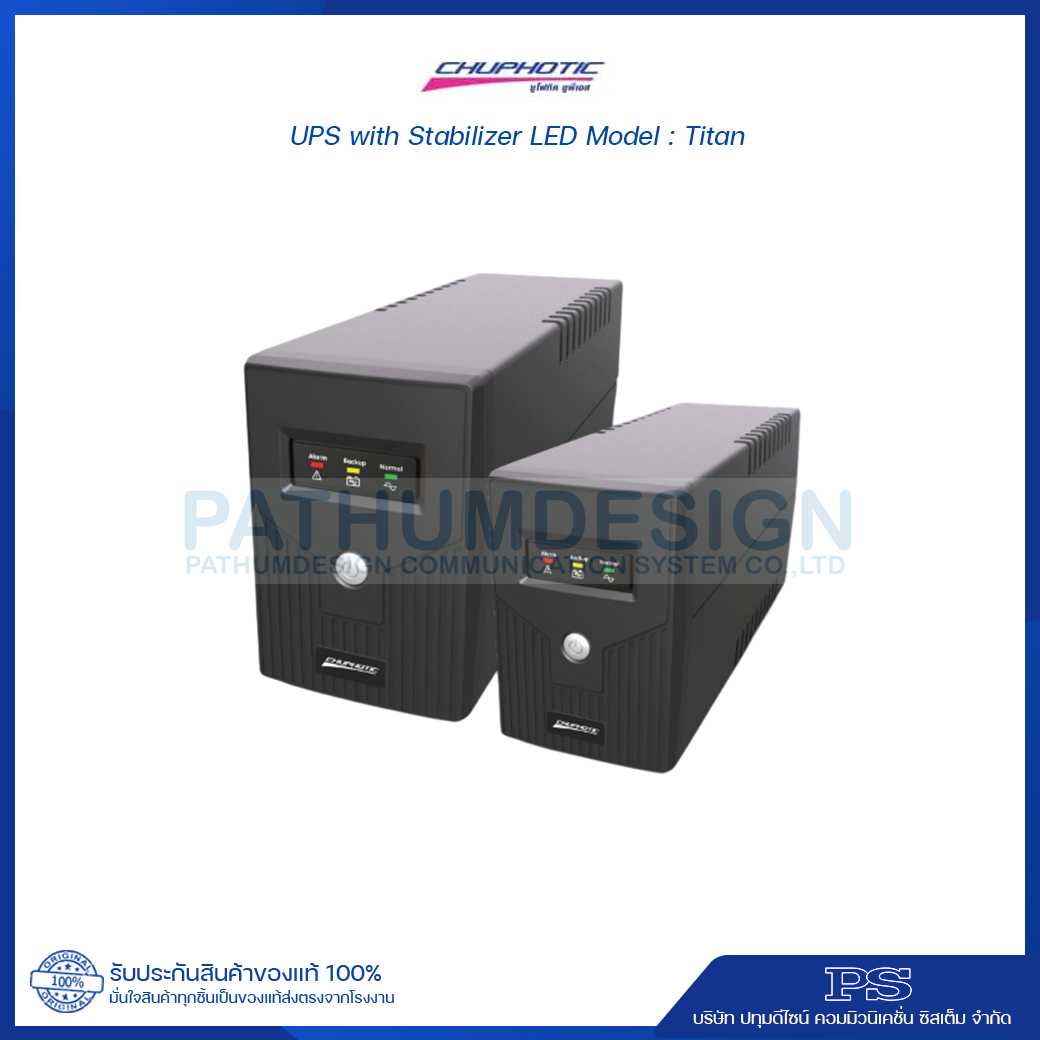 เครื่องสำรองไฟ UPS with Stabilizer TITAN Chuphotic Single Phase model TN1000 เครื่องสำรองไฟ UPS with Stabilizer TITAN Chuphotic Single Phase model TN1000