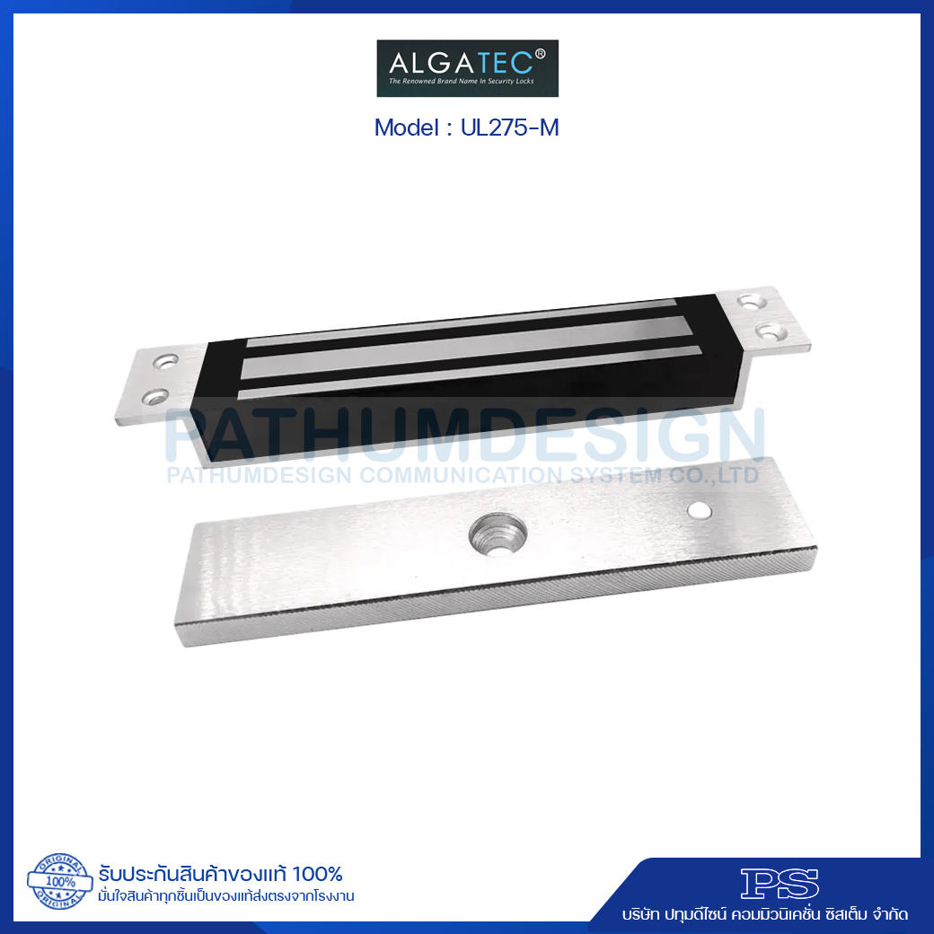 ALGATEC รุ่น UL275-M กลอนแม่เหล็กไฟฟ้า 600lbs แบบฝัง (สำหรับประตูบานสไลด์) ALGATEC รุ่น UL275-M กลอนแม่เหล็กไฟฟ้า 600lbs แบบฝัง (สำหรับประตูบานสไลด์)