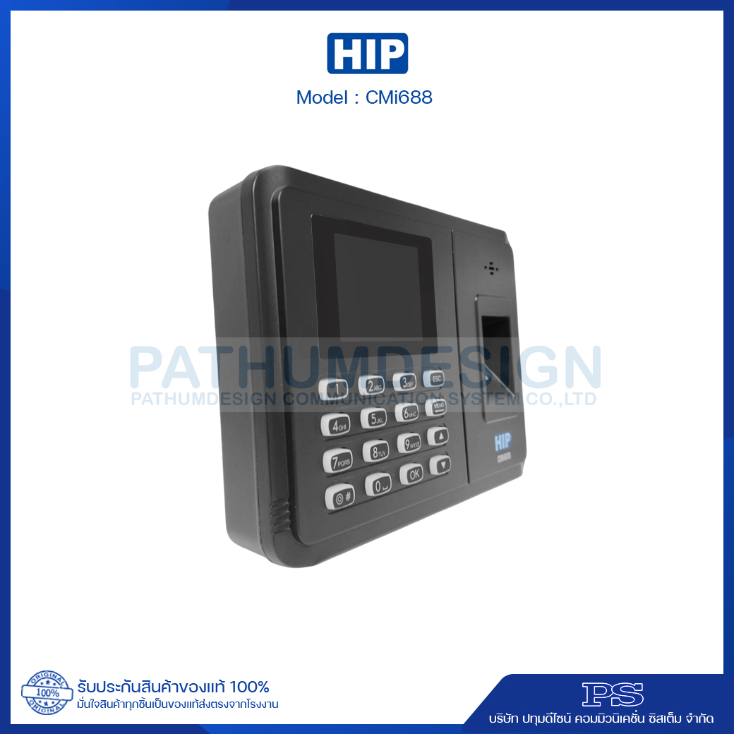 HIP รุ่น CMi688 Fingerprint