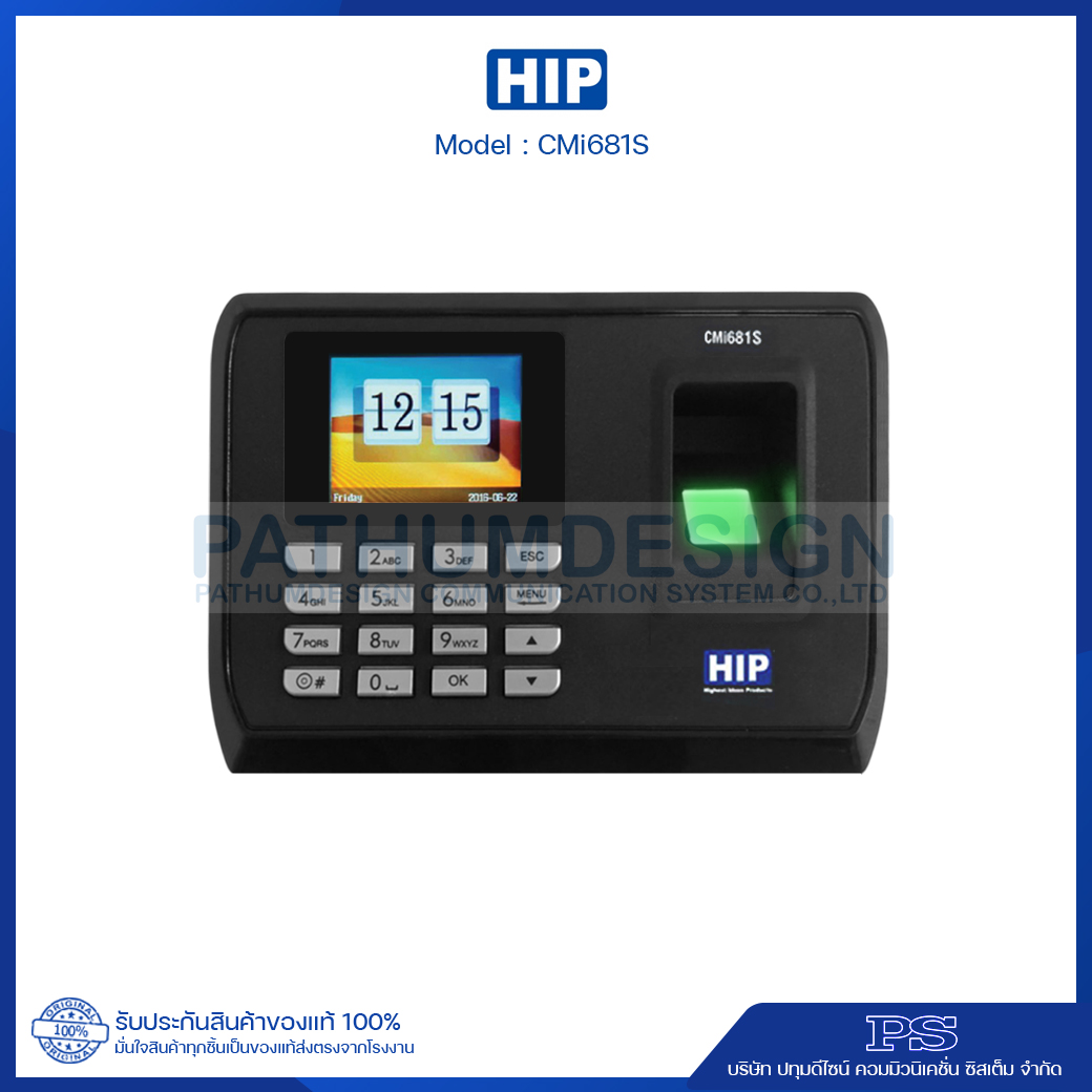 HIP รุ่น CMi681S Fingerprint เครื่องสแกนลายนิ้วมือ HIP รุ่น CMi681S Fingerprint เครื่องสแกนลายนิ้วมือ