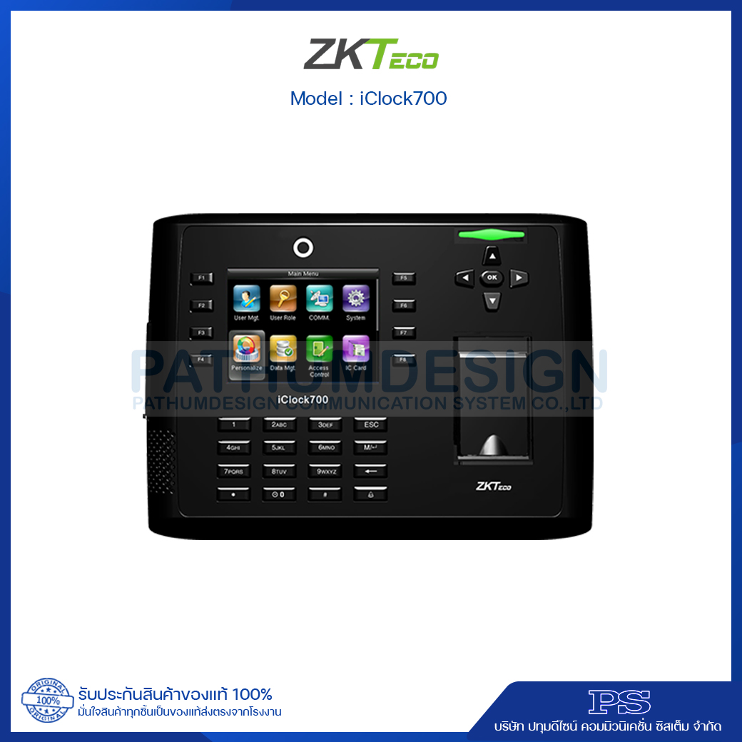 ZKTeco รุ่น iClock700 Fingerprint ZKTeco รุ่น iClock700 Fingerprint