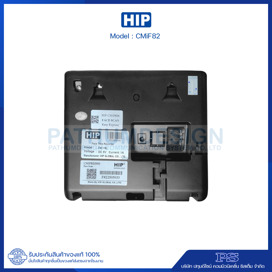 เครื่องสแกนใบหน้า HIP รุ่น CMiF82 เครื่องสแกนใบหน้า HIP รุ่น CMiF82