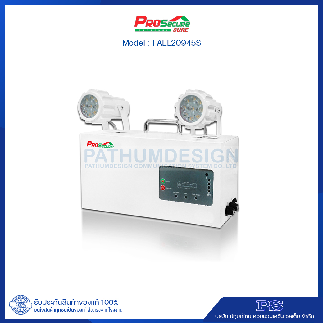 เครื่องสำรองไฟฉุกเฉิน FAEL20945S หลอดไฟ LED ให้ความสว่างเทียบเท่าหลอดฮาโลเจน 50W เครื่องสำรองไฟฉุกเฉิน FAEL20945S หลอดไฟ LED ให้ความสว่างเทียบเท่าหลอดฮาโลเจน 50W