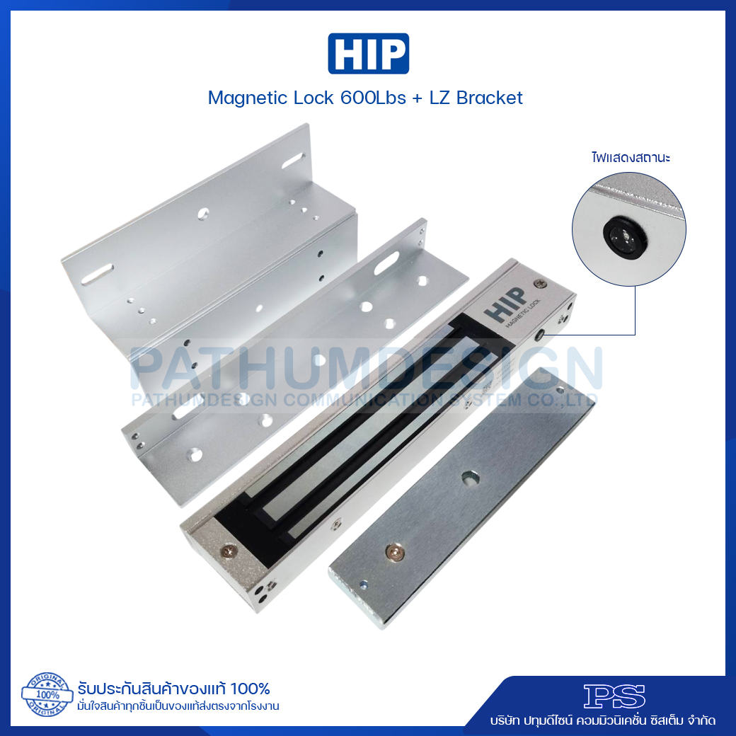 HIP Magnetic Locks 600 ปอนด์ + LZ Bracket HIP Magnetic Locks 600 ปอนด์ + LZ Bracket