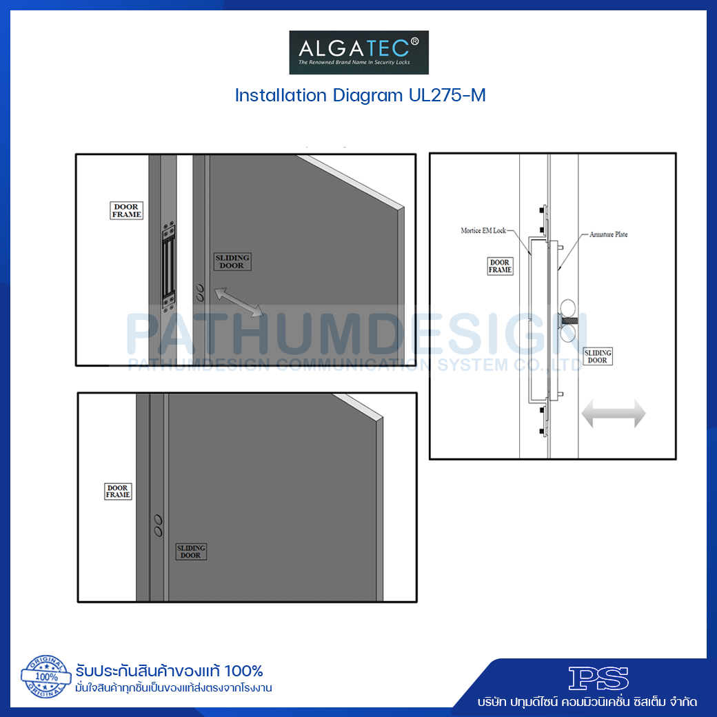ALGATEC รุ่น UL275-M กลอนแม่เหล็กไฟฟ้า 600lbs แบบฝัง (สำหรับประตูบานสไลด์) ALGATEC รุ่น UL275-M กลอนแม่เหล็กไฟฟ้า 600lbs แบบฝัง (สำหรับประตูบานสไลด์)