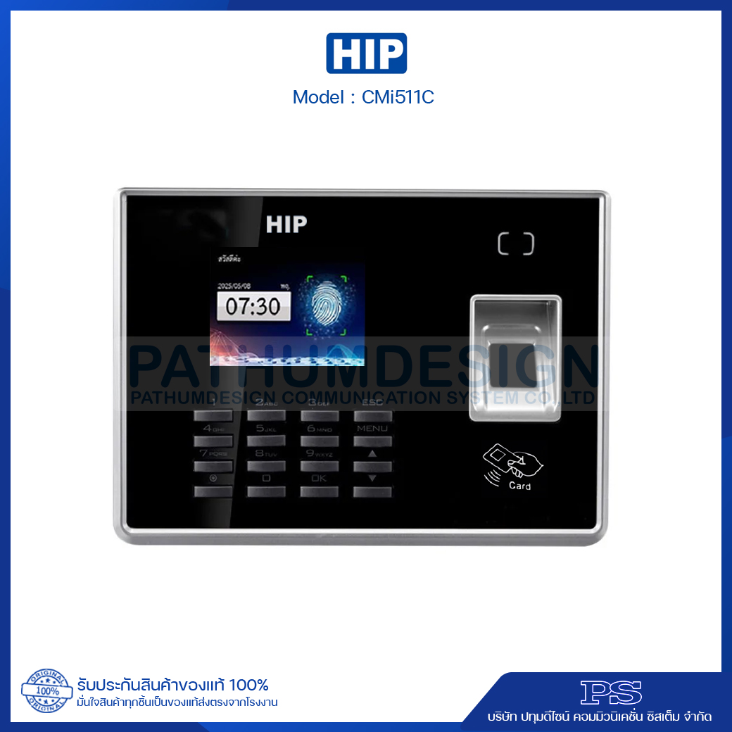 HIP รุ่น CMi511C Fingerprint