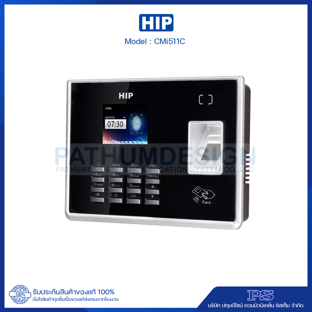 HIP รุ่น CMi511C Fingerprint
