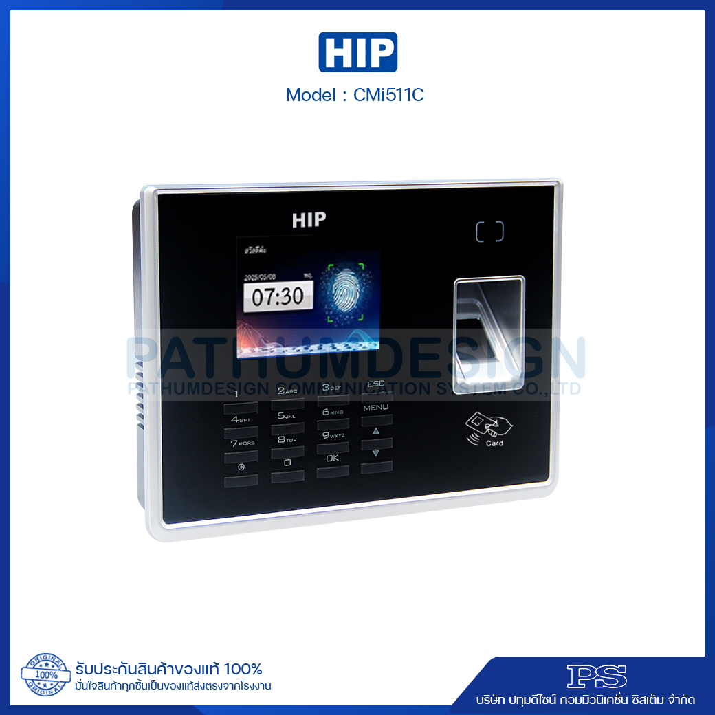 HIP รุ่น CMi511C Fingerprint