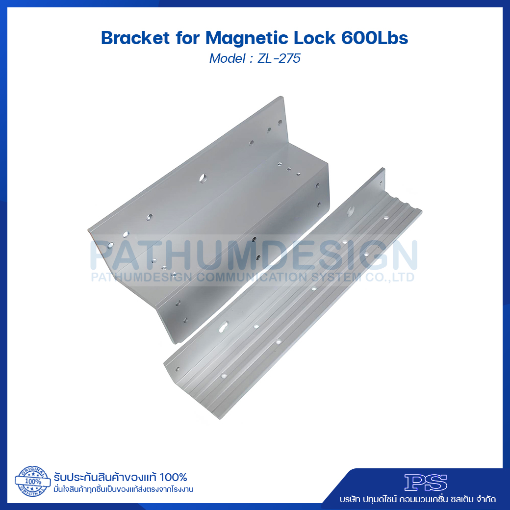 กลอนแม่เหล็กไฟฟ้า ALGATEC 600Lbs UL275-SL 12/24Vdc กลอนแม่เหล็ก + LZ Bracket 600Lbs
