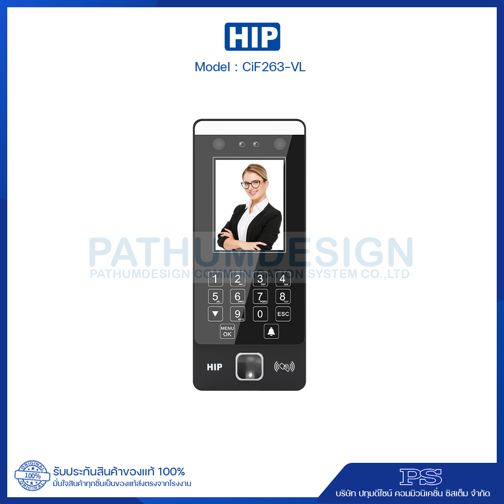 เครื่องสแกนใบหน้า HIP รุ่น CiF263-VL