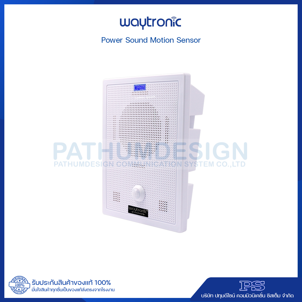 Power Sound รุ่น WT-PS1 เครื่องประกาศเสียงด้วยเซ็นเซอร์ พร้อมตรวจจับความเคลื่อนไหว ใหม่!!รองรับระบบ Bluetooth เชื่อมต่อได้อย่างอิสระ