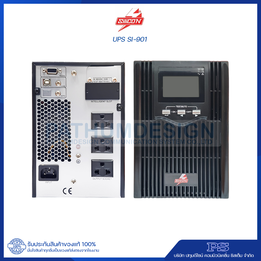 UPS เครื่องสำรองไฟฟ้า SI-900 Series SILICON Single Phase