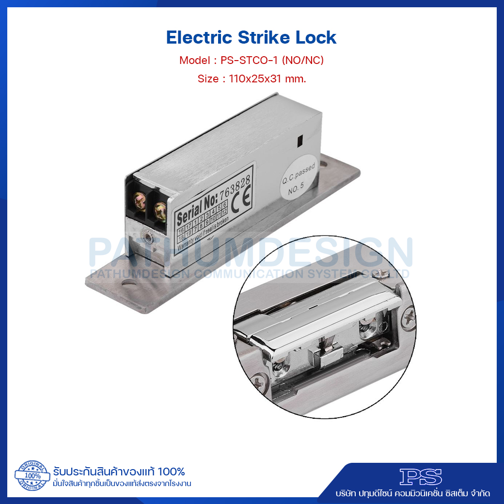 Electric Strike Lock Model : PS-STCO-1