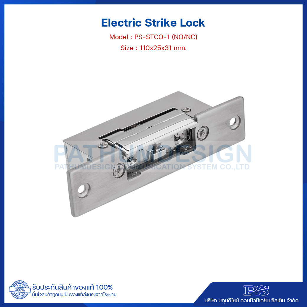 Electric Strike Lock Model : PS-STCO-1