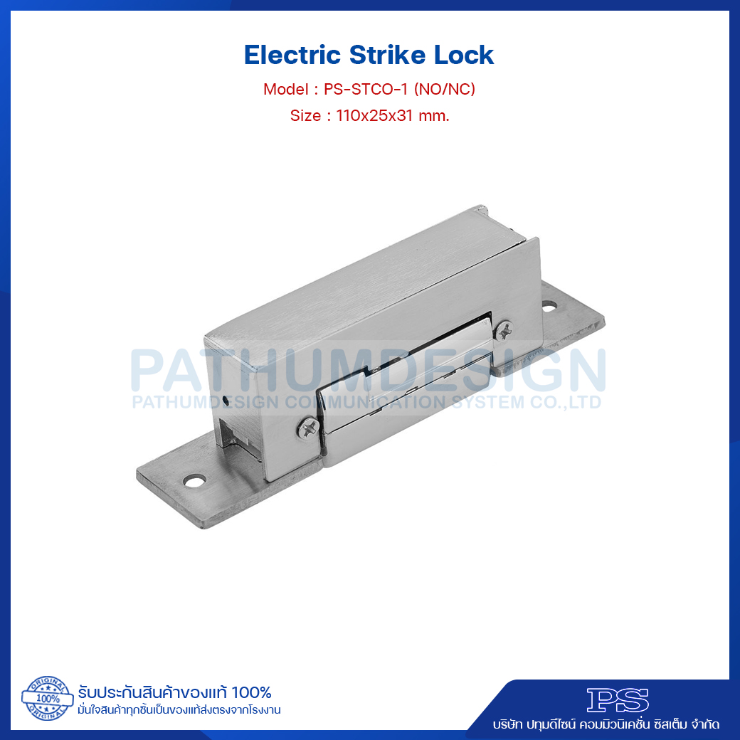 Electric Strike Lock Model : PS-STCO-1