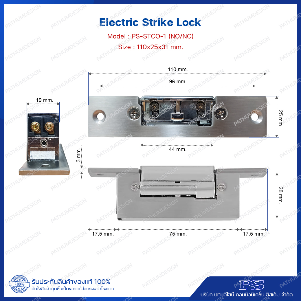 Electric Strike Lock Model : PS-STCO-1