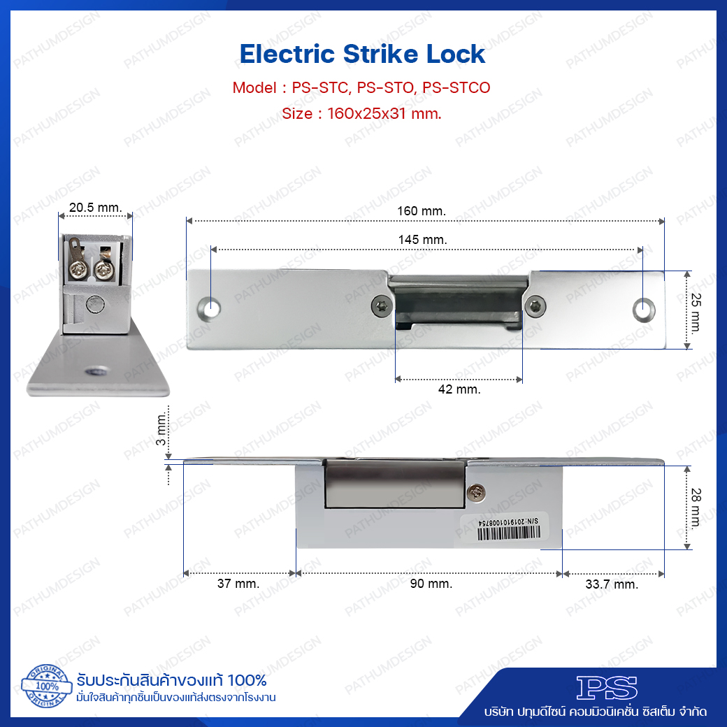 Electric Strike Lock Model : PS-STC, PS-STO, PS-STCO