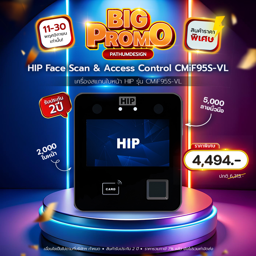 เครื่องสแกนใบหน้า HIP รุุ่น CMiF95S-VL