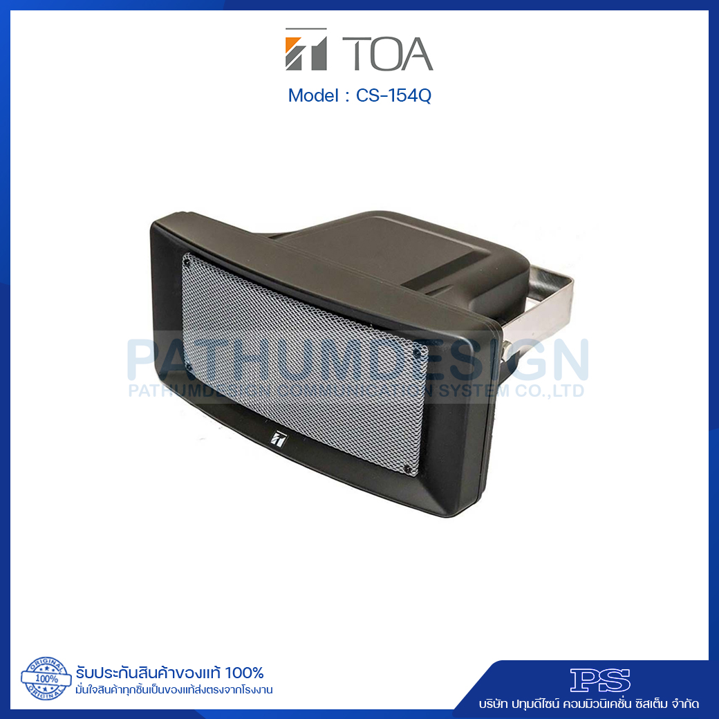 TOA CS-154Q BK Wide Range Speaker 15W (Black)