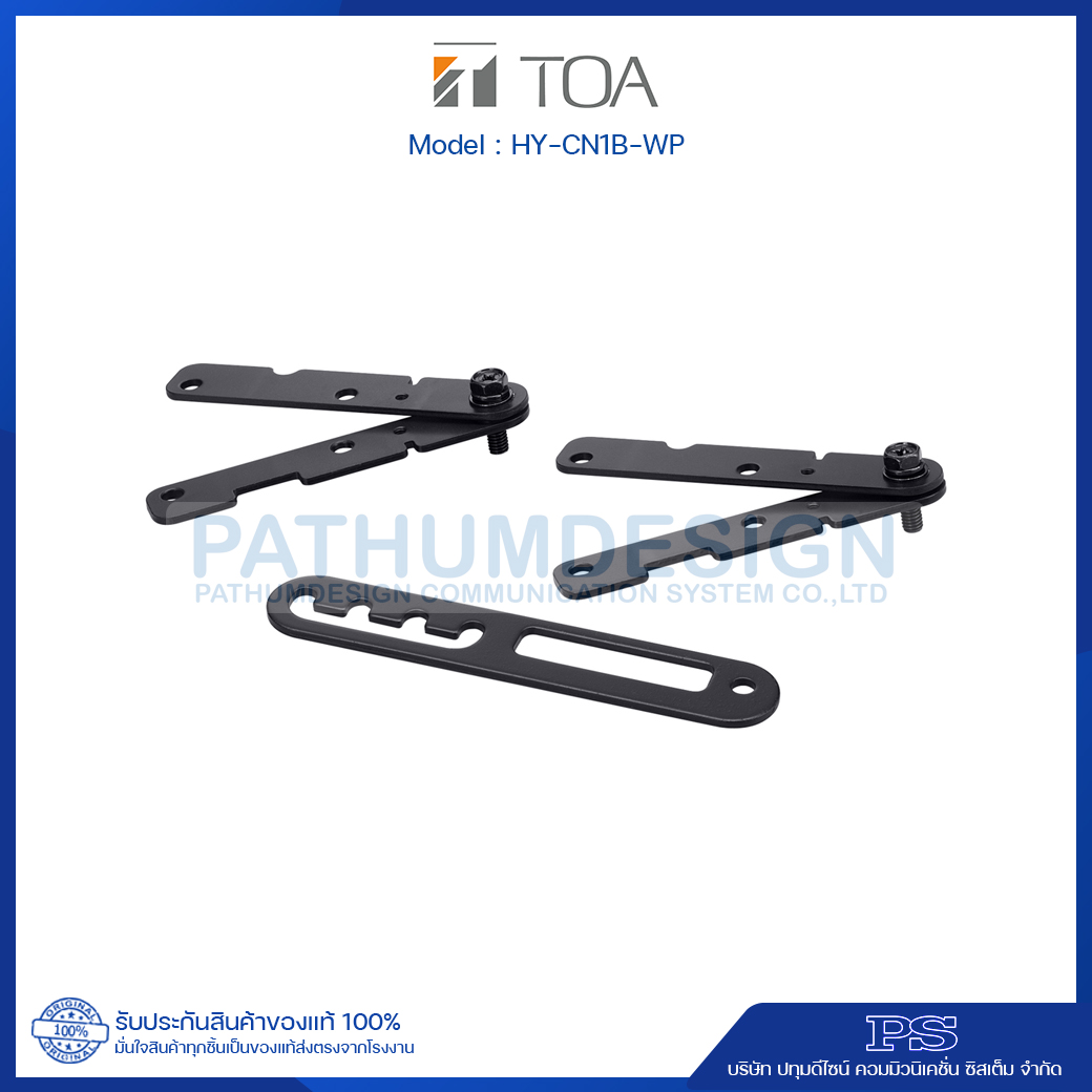 TOA HY-CN1B-WP Extension Bracket