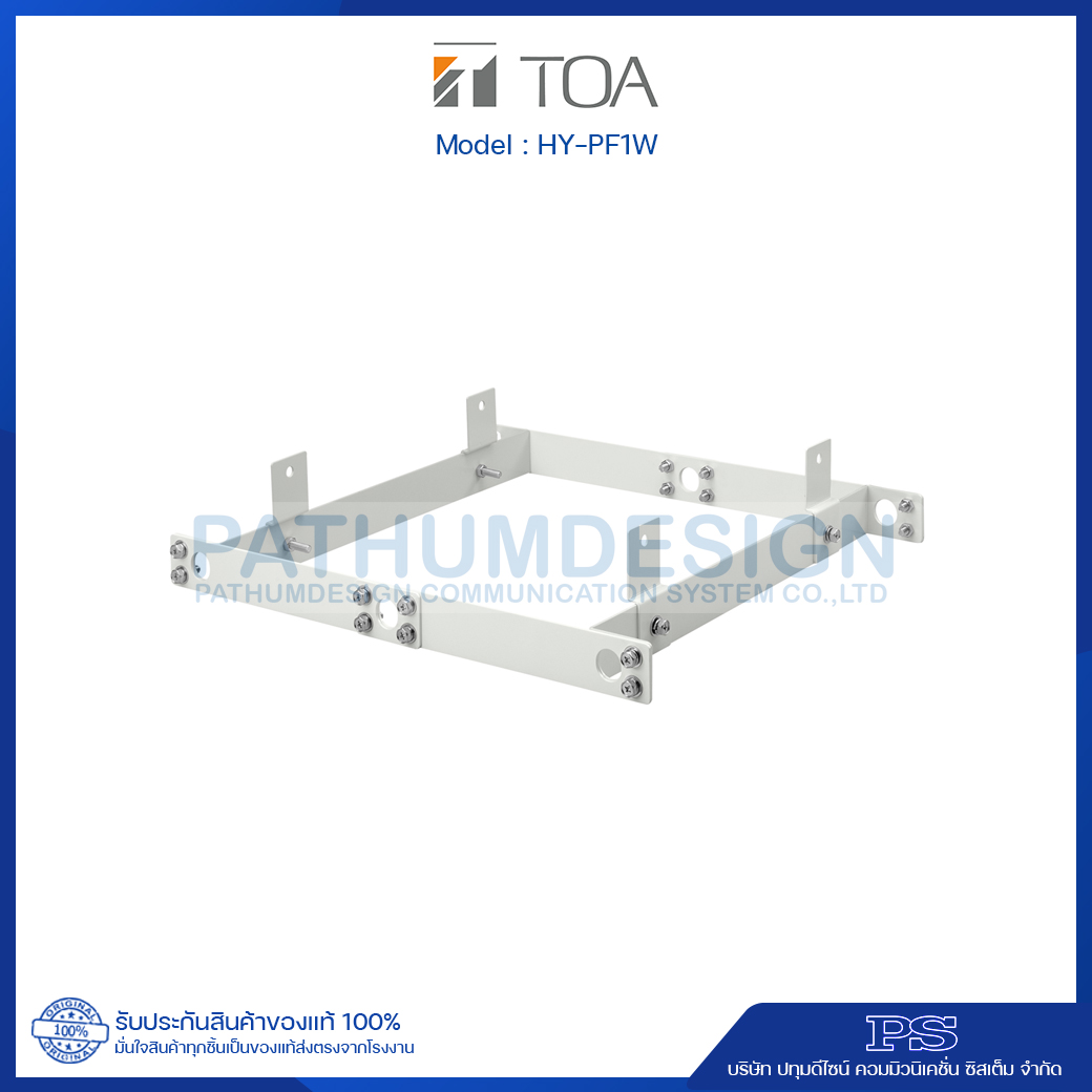 TOA HY-PF1W Rigging Frame