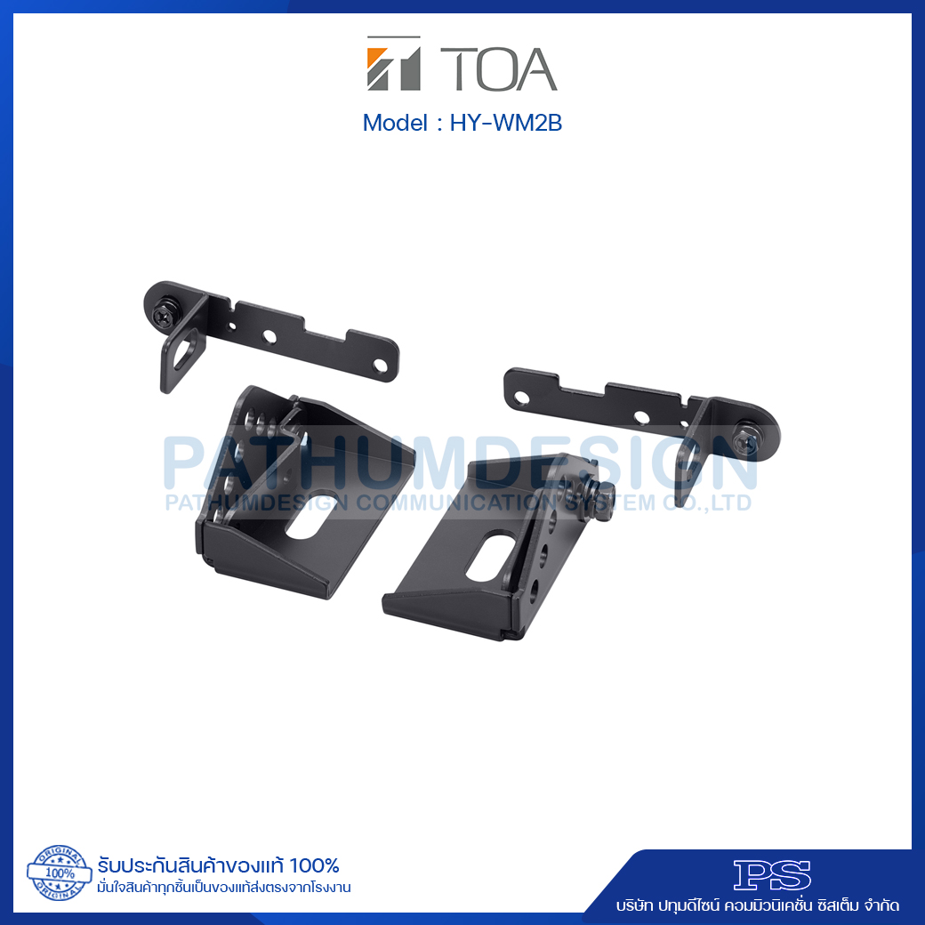 TOA HY-WM2B Mounting Bracket