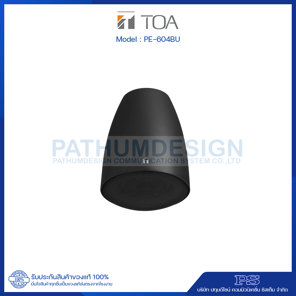 TOA PE-604BU Pendant Speaker 60W