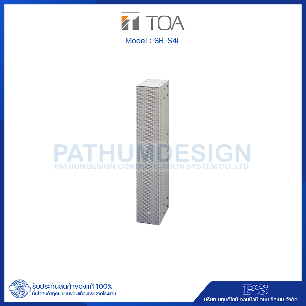 TOA SR-S4L 2-Way Line Array Speaker System