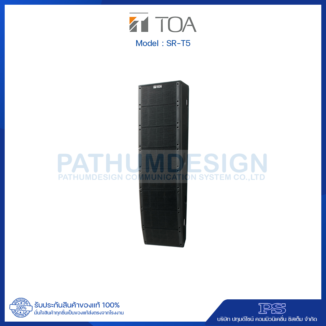 TOA SR-T5 Line Array Speaker