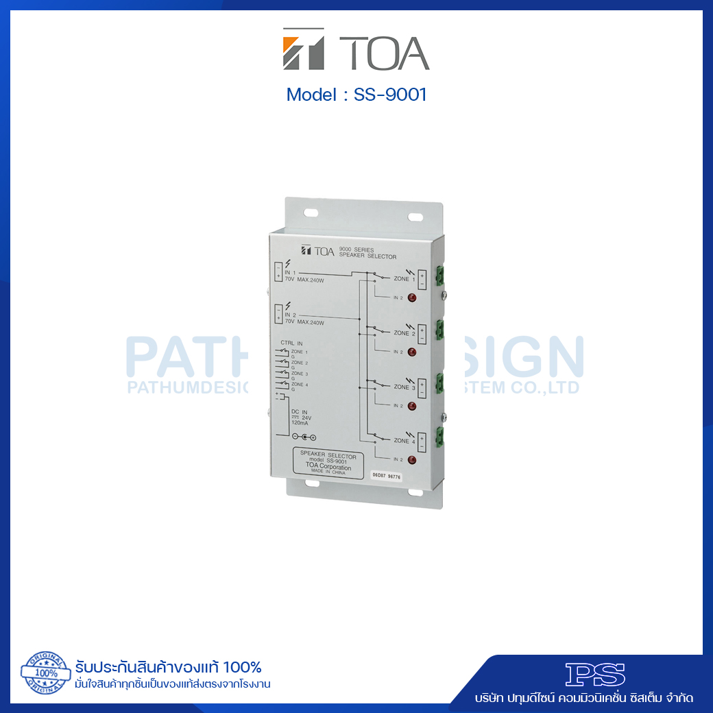 TOA SS-9001 Speaker Selector