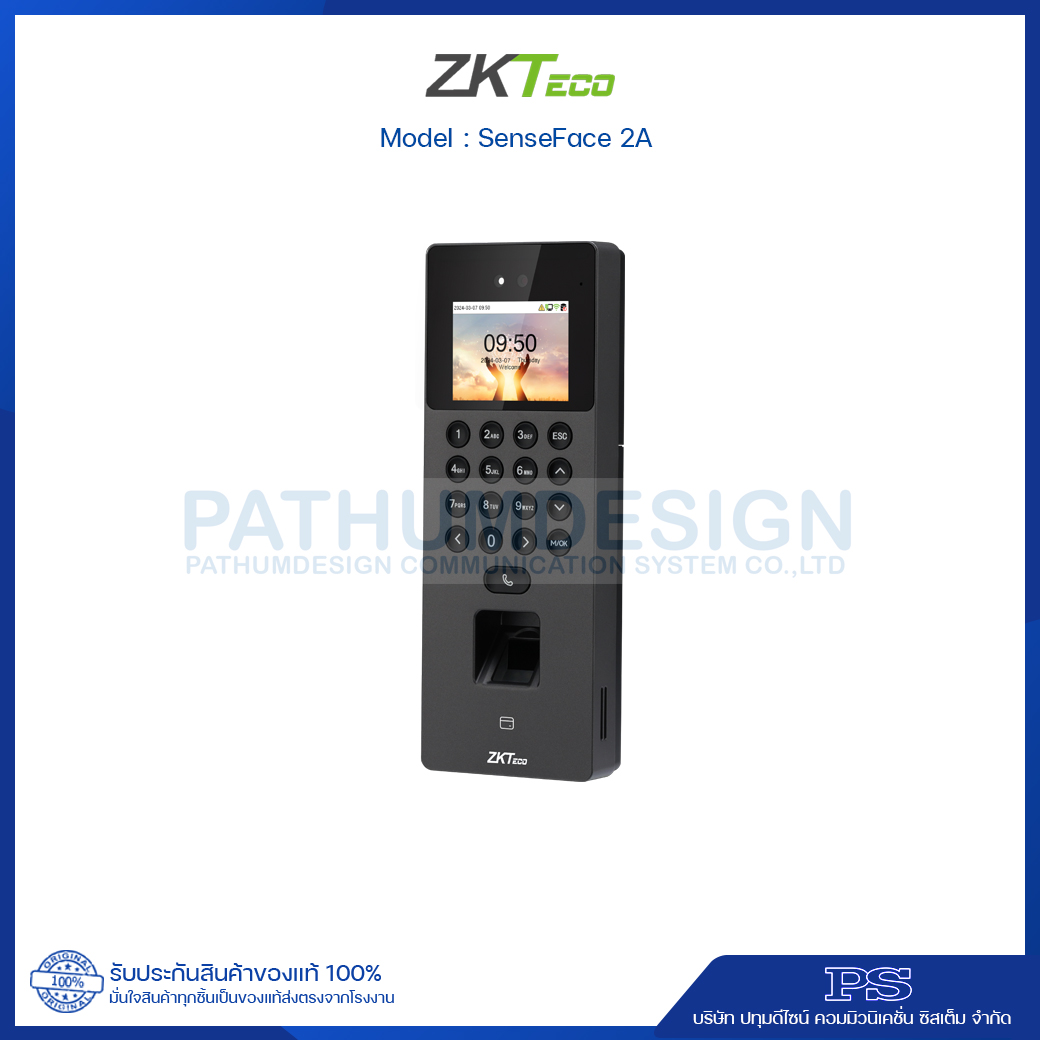 เครื่องสแกนใบหน้า ZKTeco รุ่น SenseFace 2A