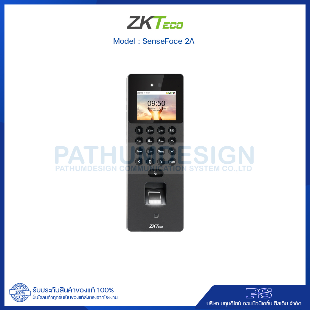เครื่องสแกนใบหน้า ZKTeco รุ่น SenseFace 2A