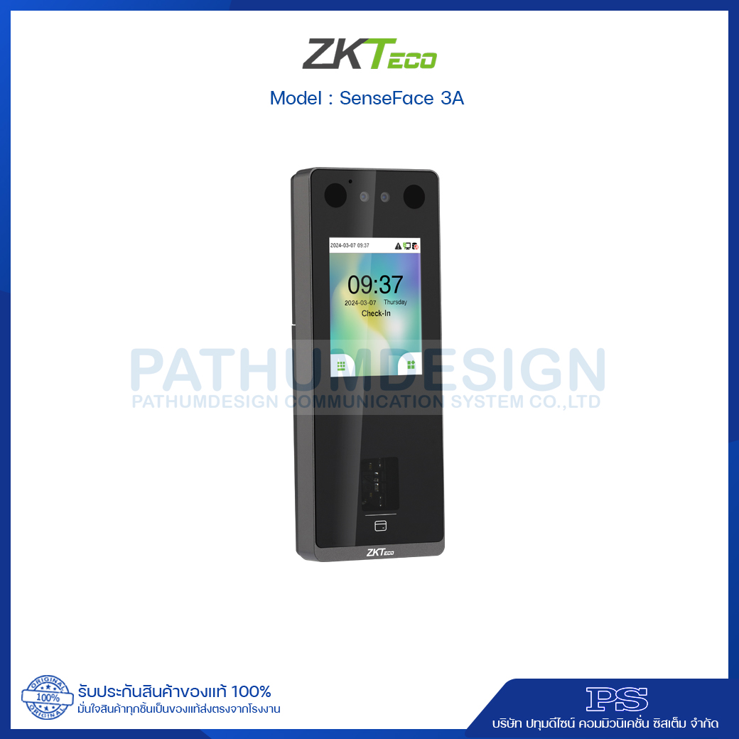 เครื่องสแกนใบหน้า ZKTeco รุ่น SenseFace 3A