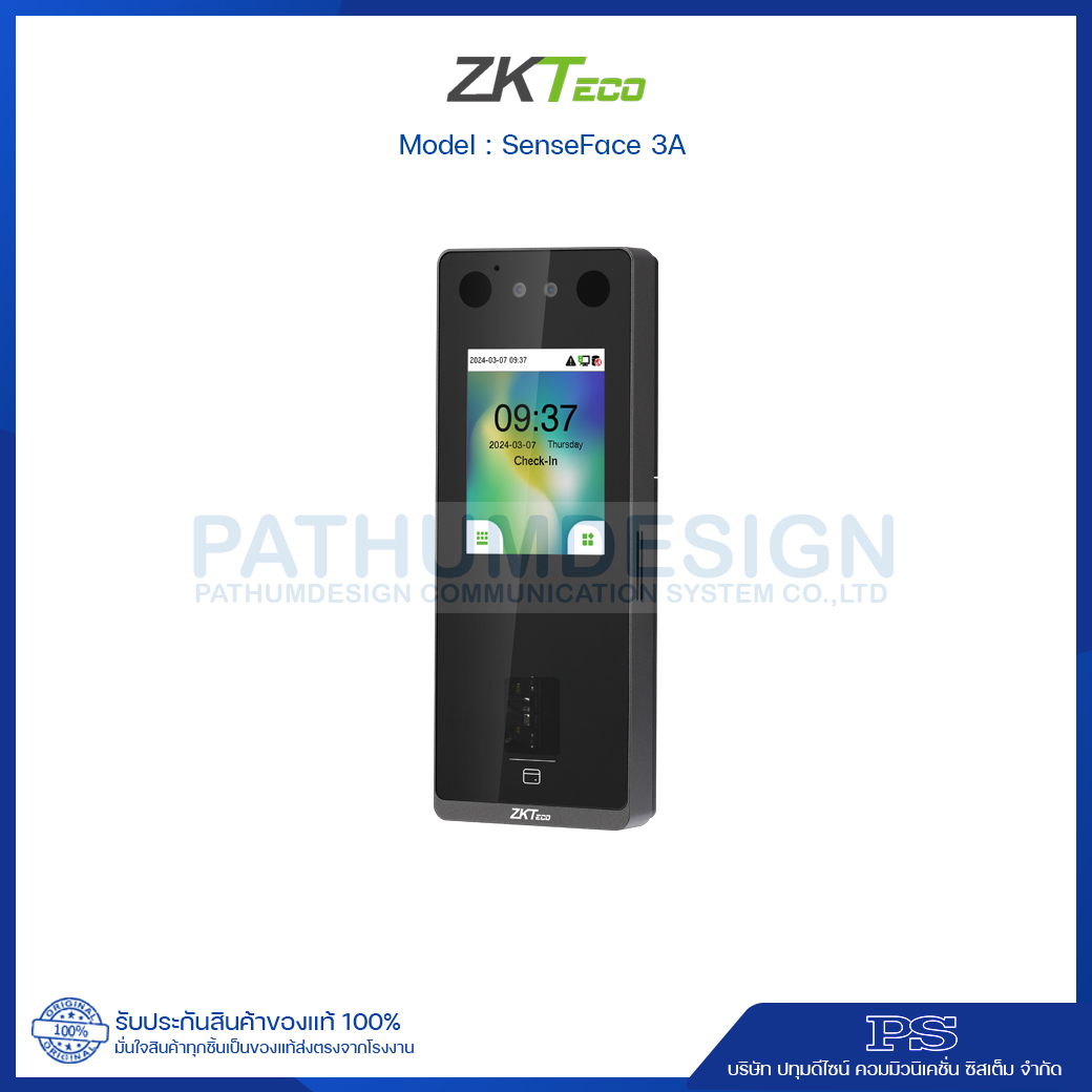 เครื่องสแกนใบหน้า ZKTeco รุ่น SenseFace 3A