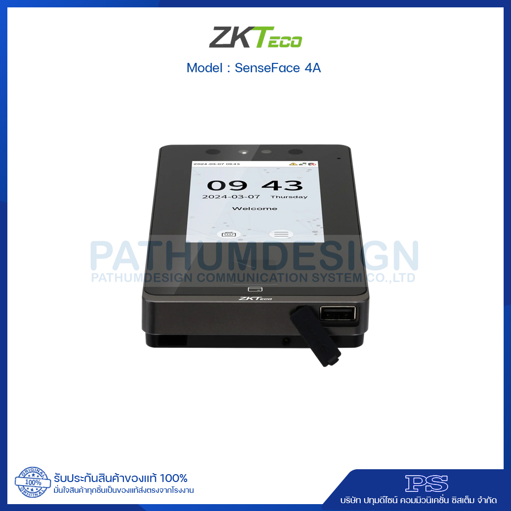 เครื่องสแกนใบหน้า ZKTeco รุ่น SenseFace 4A