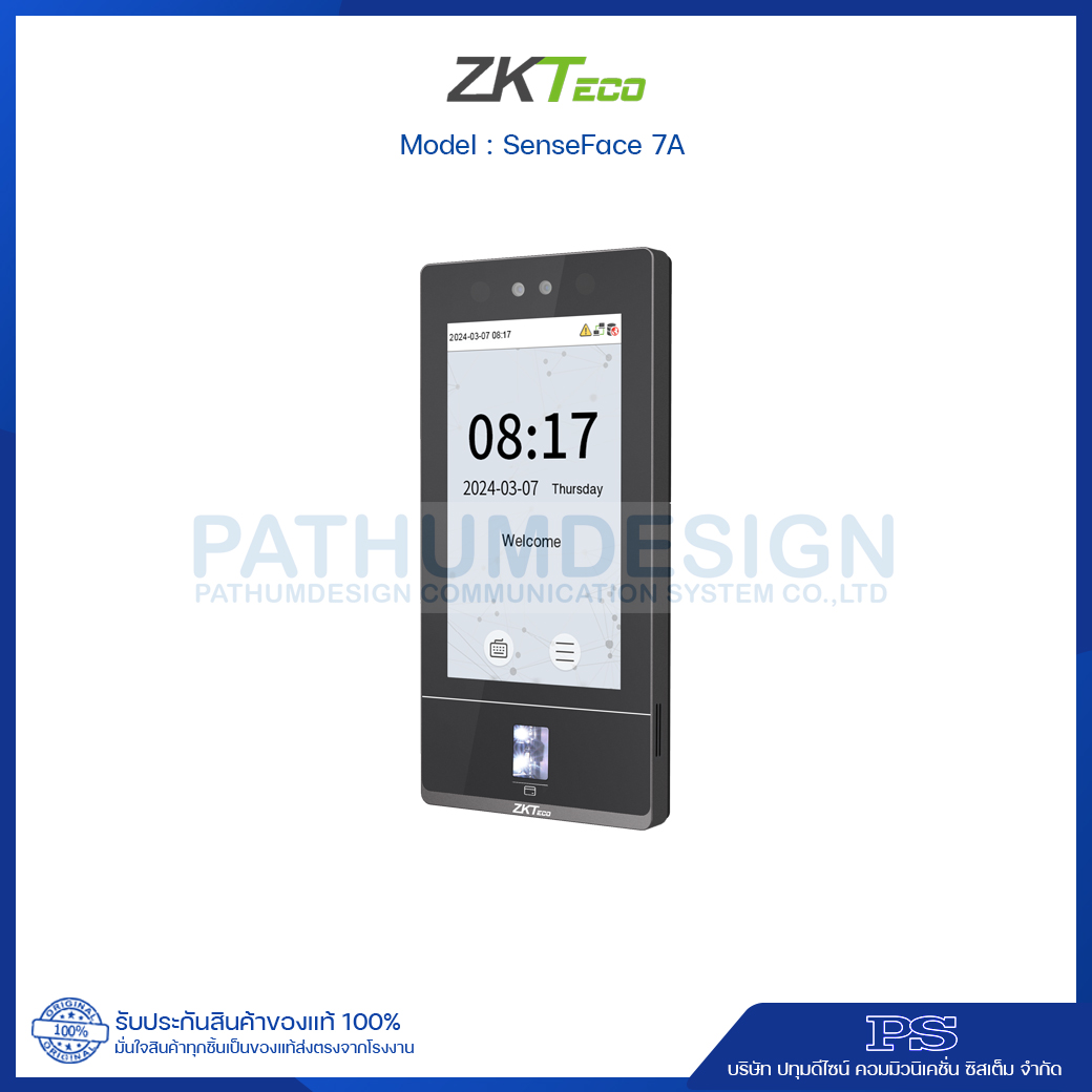 เครื่องสแกนใบหน้า ZKTeco รุ่น SenseFace 7A