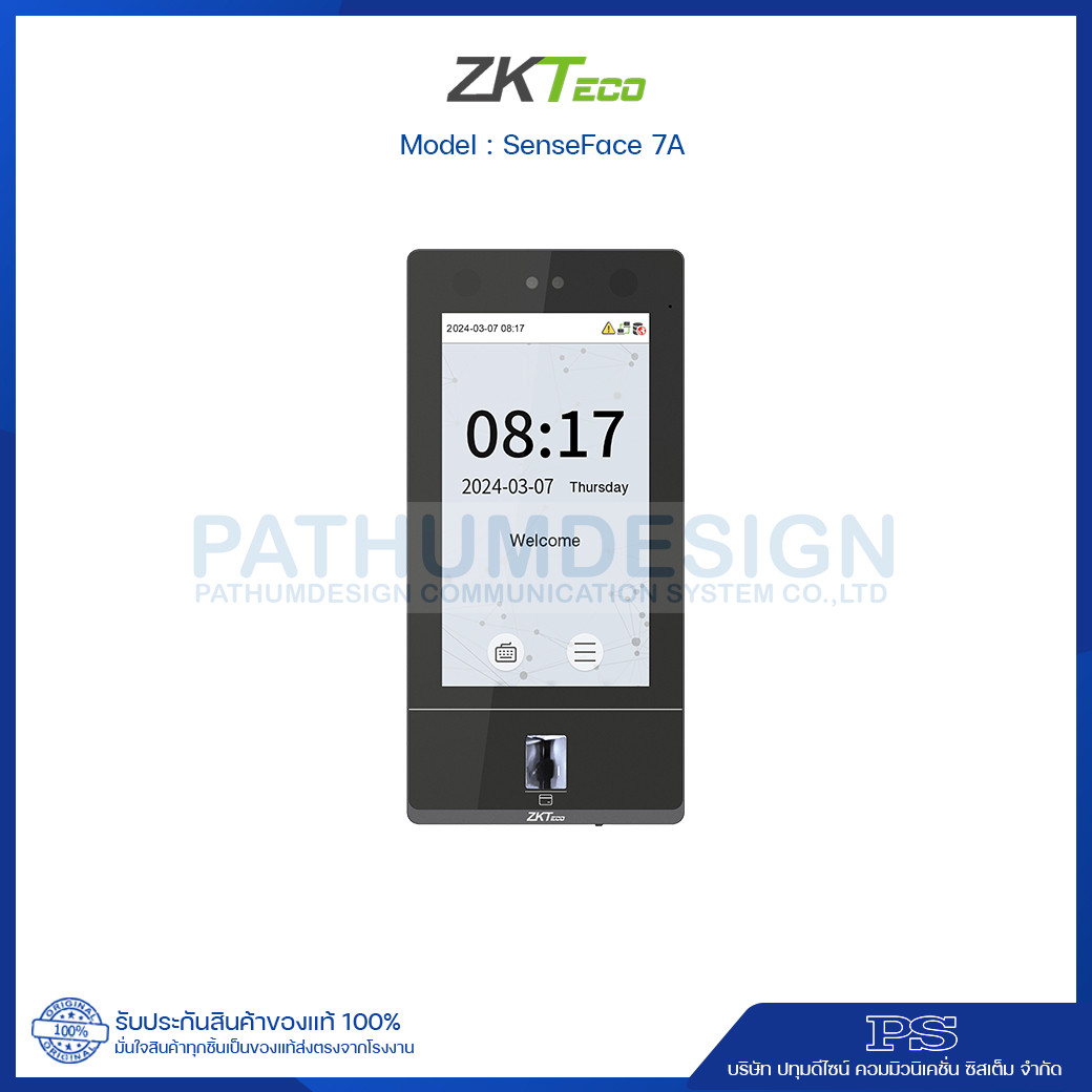 เครื่องสแกนใบหน้า ZKTeco รุ่น SenseFace 7A