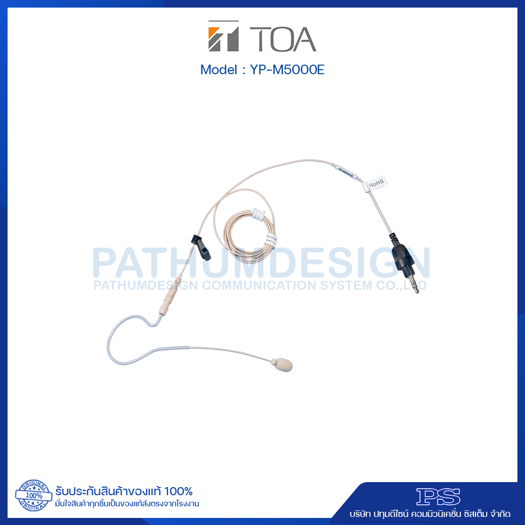 YP-M5000E Beige Color Ear-Hook Microphone