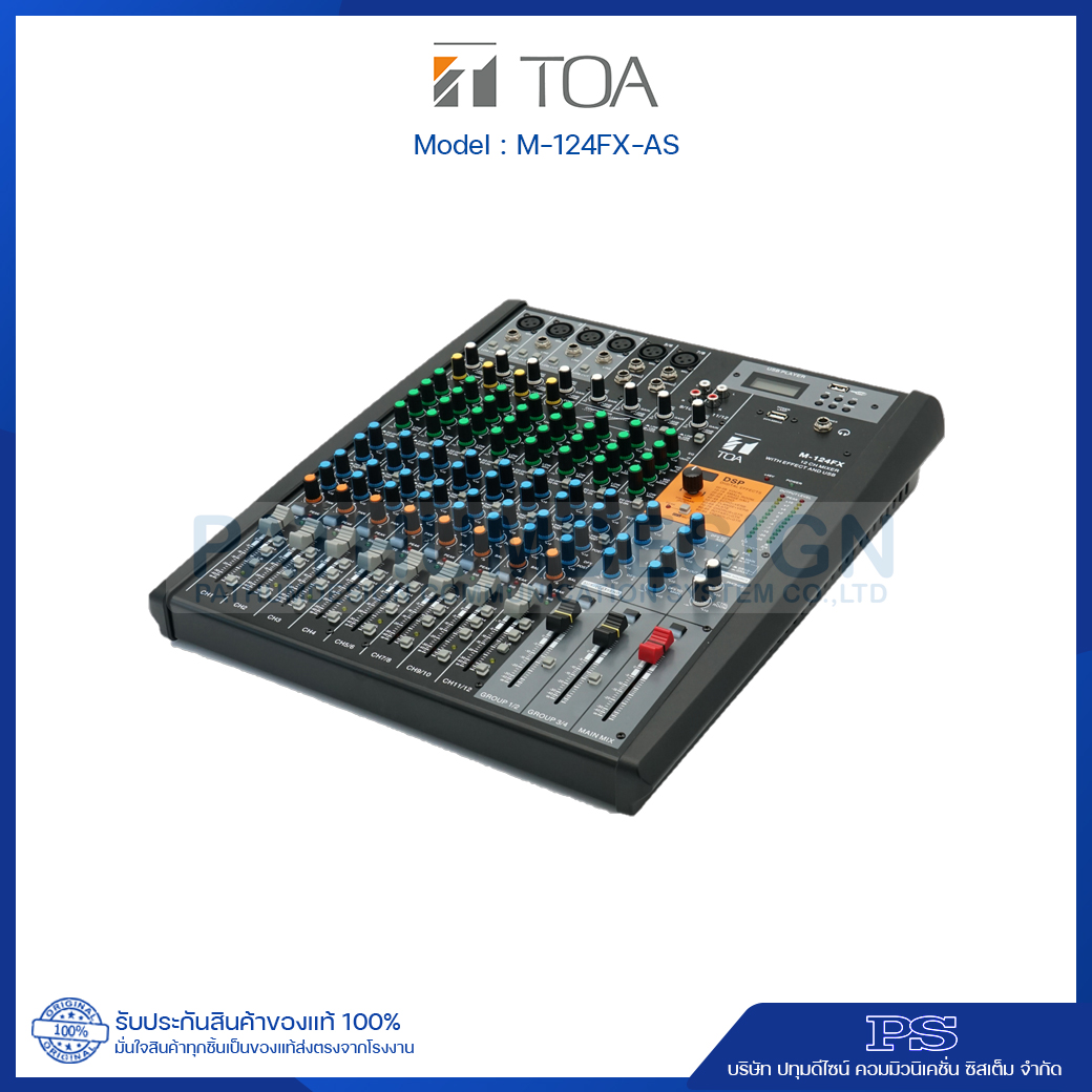 M-124FX Analogue Console Mixer